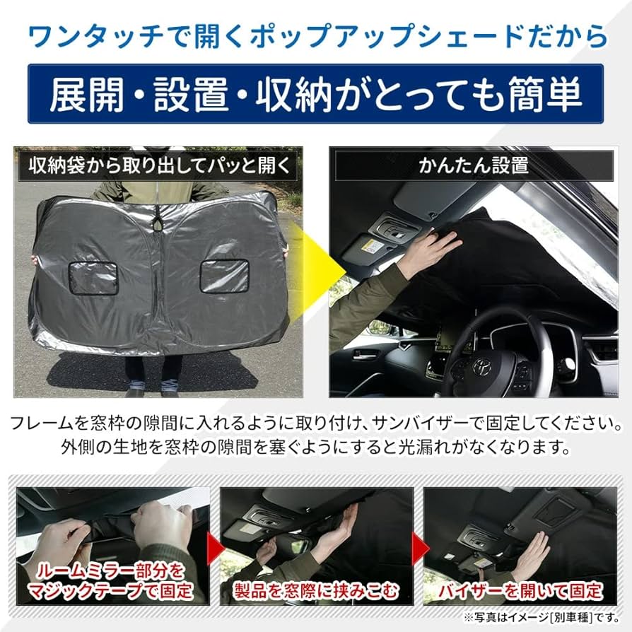 YOURS 90ノア ヴォクシー 小窓付きサンシェード Amazon | YOURS(ユアーズ) 90系 ノア ヴォクシー 専用 小窓付き