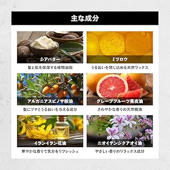 Amazon | oggi otto オッジィオット ボタニカルリッチバーム ヘア