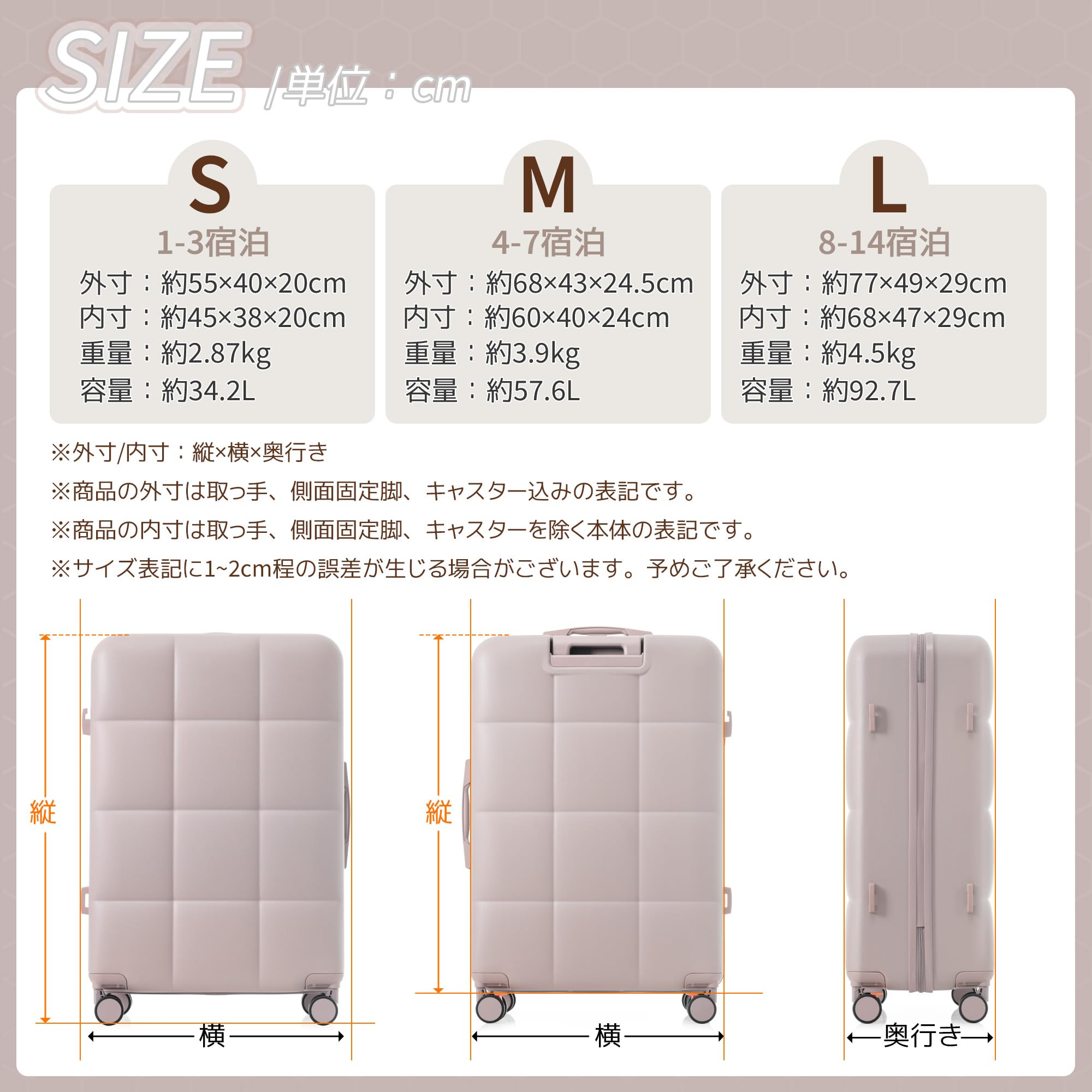 Amazon.co.jp: スーツケース Lサイズ 大容量旅行用 超軽量設計 ABS樹脂