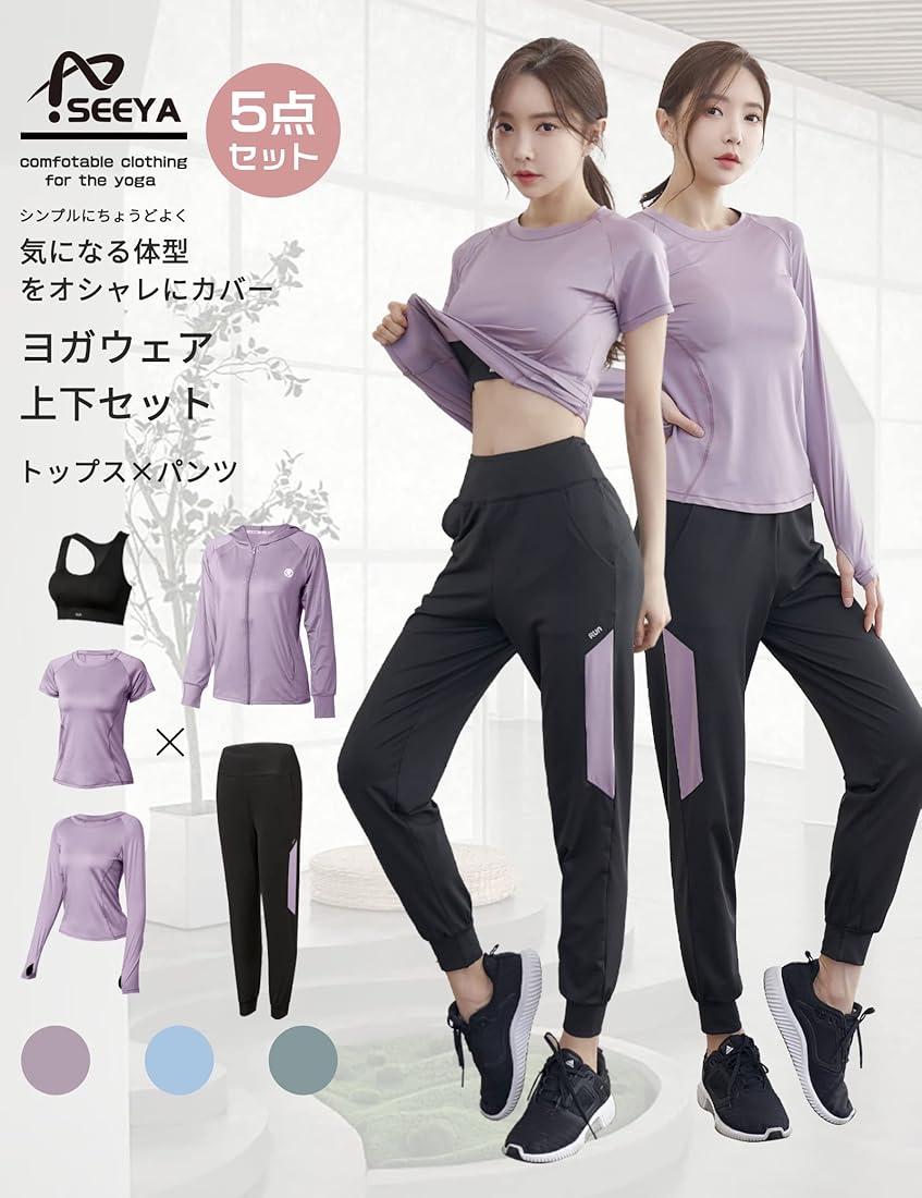 ショッピング ヨガウェア まとめ売り 9点セット i9tmg.com.br