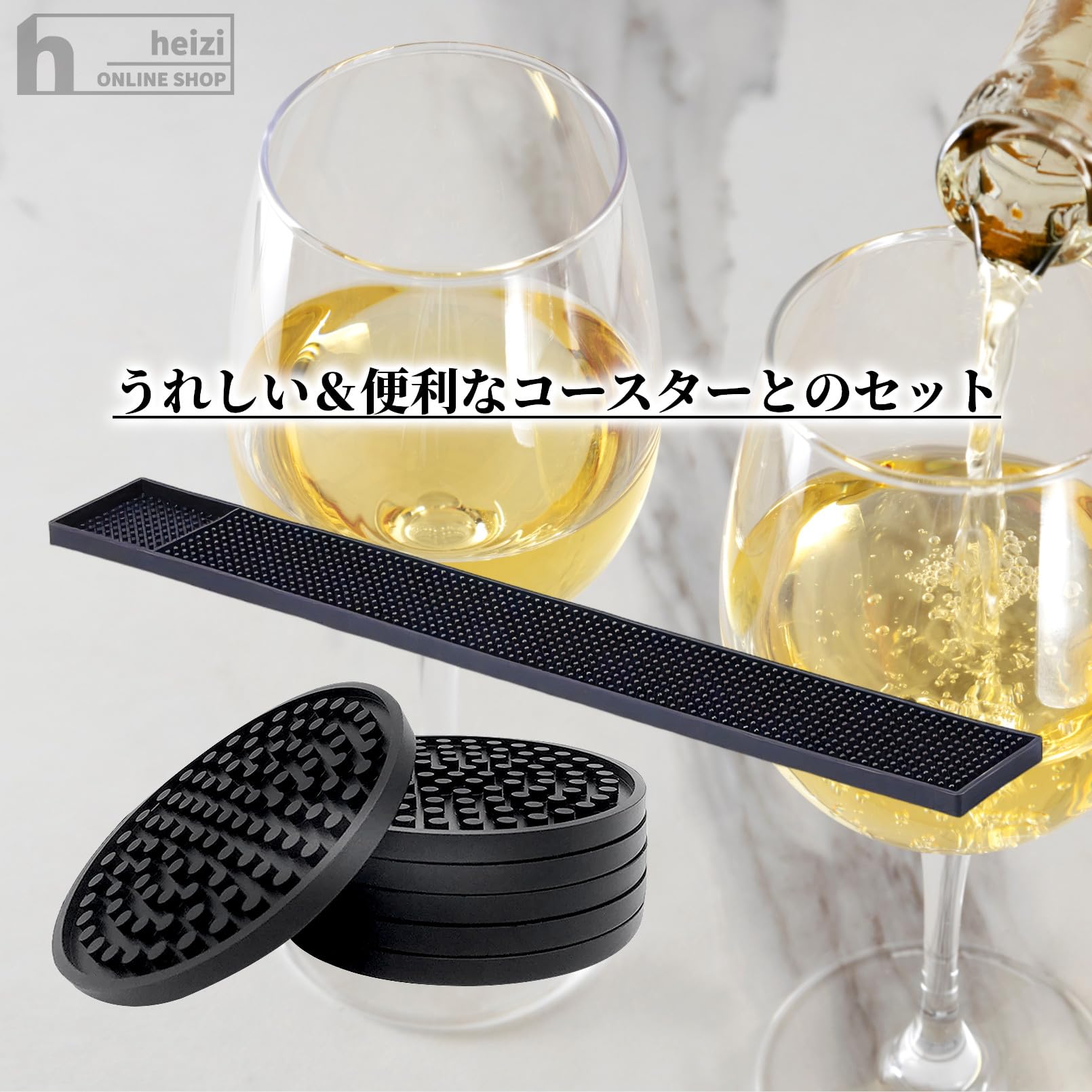 Amazon｜heizi バーマット カウンター BAR コースター 6枚セット