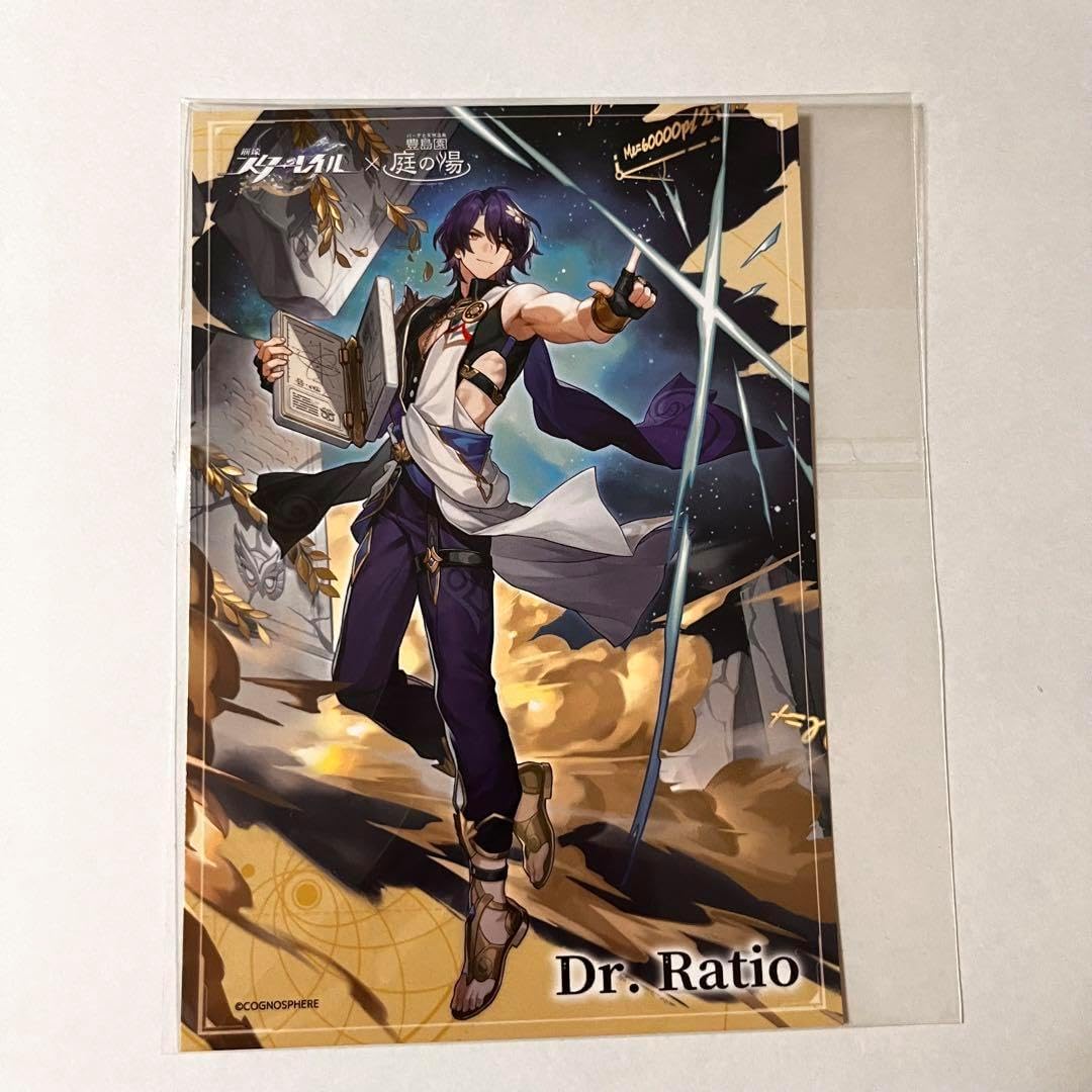 崩壊スターレイル 庭の湯 コラボ Dr.レイシオ ポストカード 限定