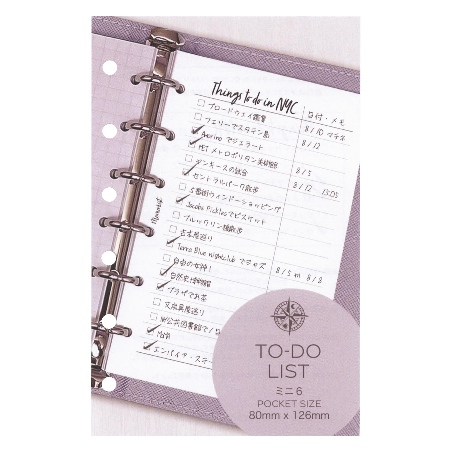 Amazon.co.jp: 思考・情報整理 リフィル ミニ6【To-Doリスト】 M_E_059