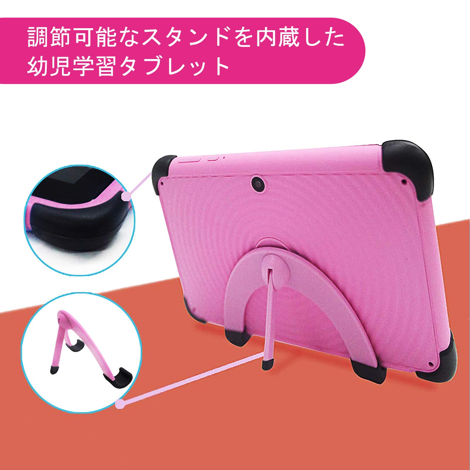 Amazon.co.jp: キッズタブレット7インチAndroid10タブレット（キッズ用