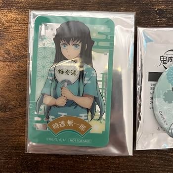 Amazon.co.jp: 鬼 滅 時透無一郎 極楽湯 缶バッジ クリアカード