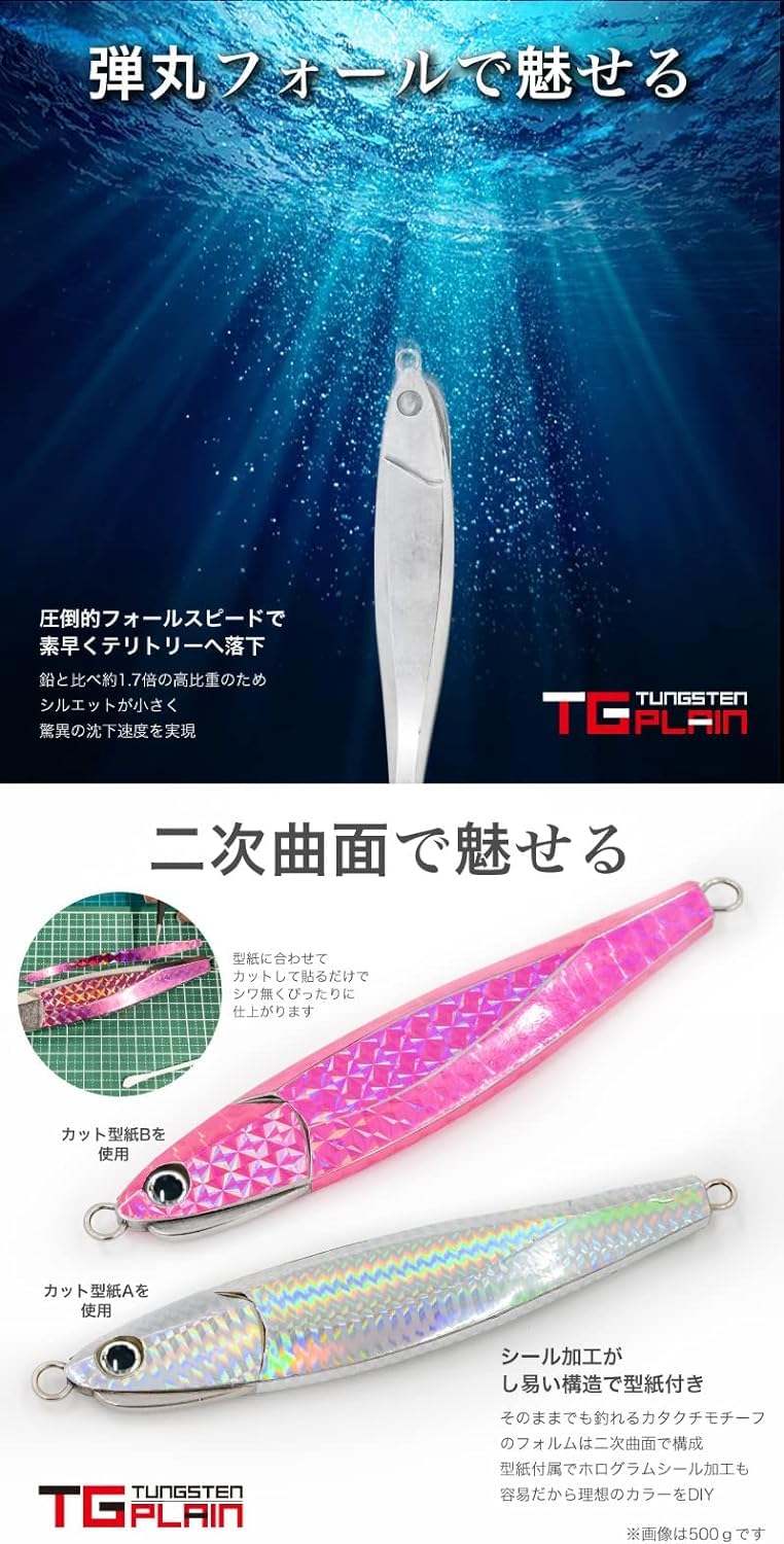 Amazon.co.jp: FUNKS TGプレーン タングステン ジグ 未塗装 メタルジグ