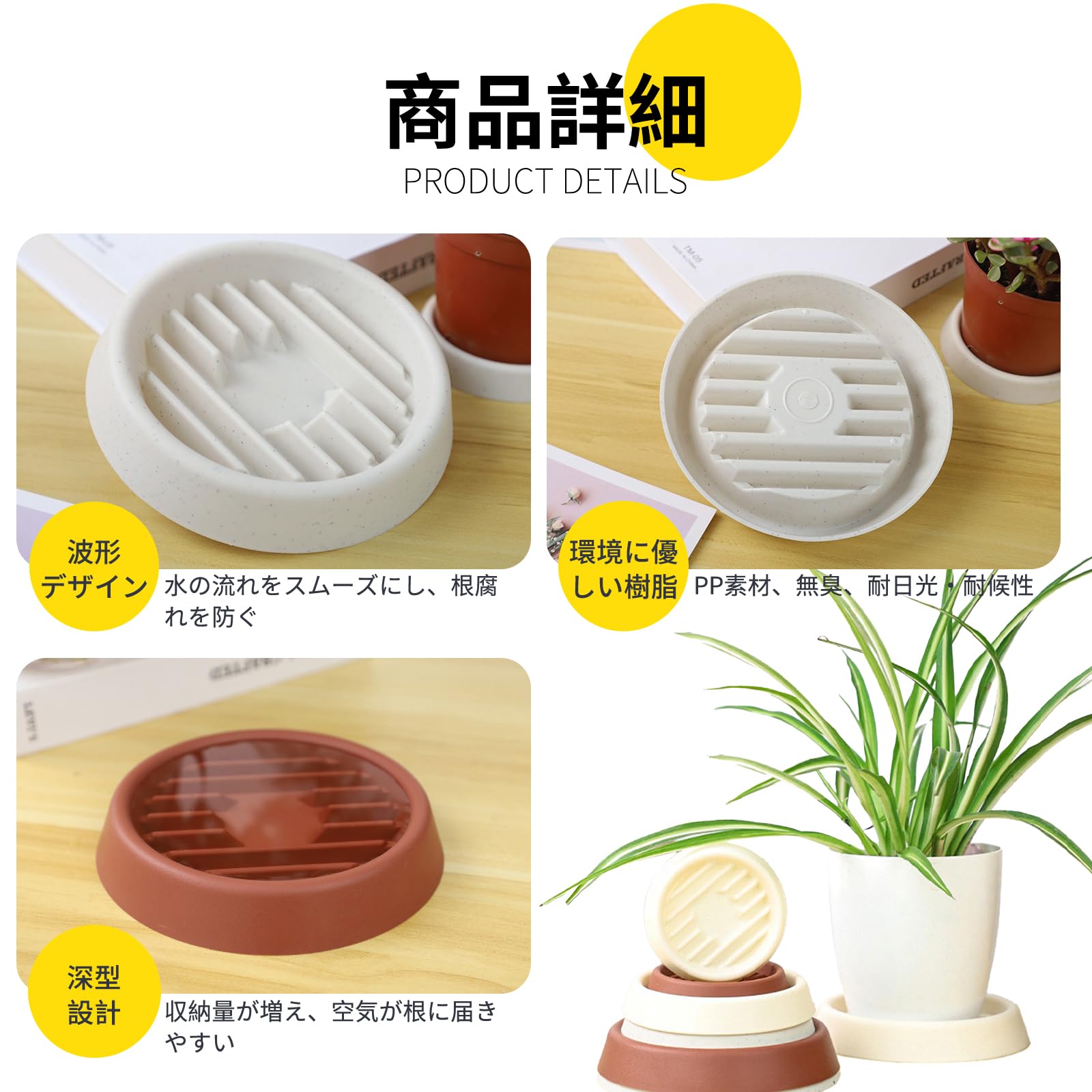 Amazon | Cpovos 植木鉢 受け皿 鉢皿 底上げ 鉢 園芸 ガーデ ン ニング
