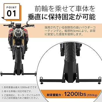 バイクスタンド ホイールクランプ 15-21インチ対応 Amazon.co.jp: Donext フロントホイールクランプ バイクスタンド