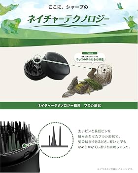 【新品】プラズマクラスター　ヘアブラシ シャープ SHARP プラズマクラスターヘアブラシ Plasmacluster