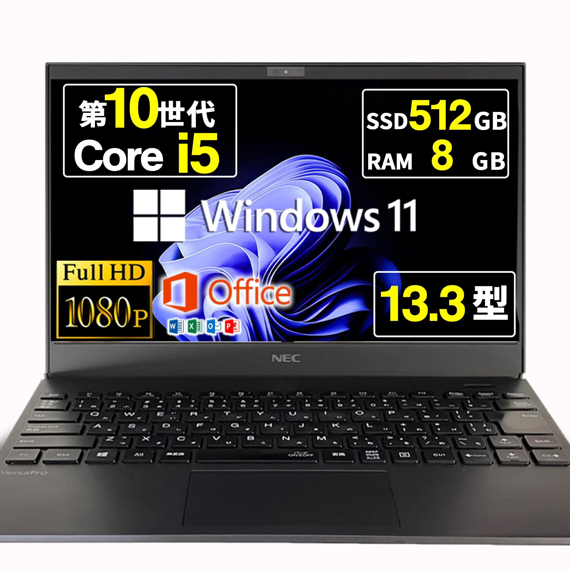 美品】VersaPro VKT16G-9 第10世代 Core i5 | APPS-BICENTENARIO-PRD 