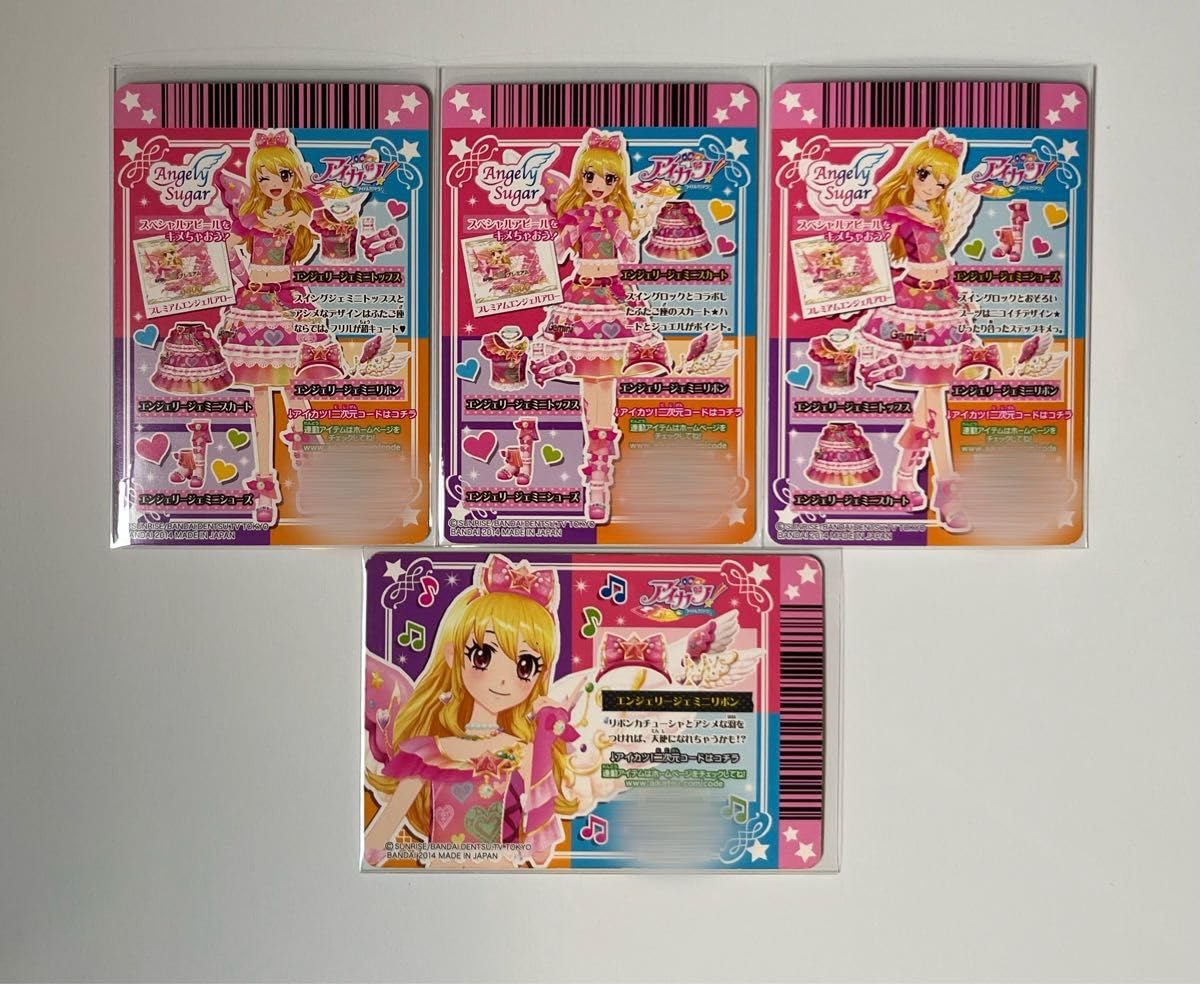 アイカツカード プレミアム いちご 排出版 Amazon.co.jp: アイカツ 