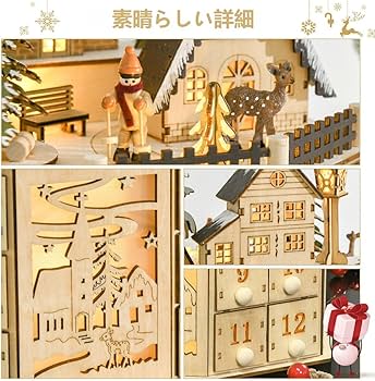 Amazon.co.jp: JAFUA木製アドベントカレンダー(24 個引き出し・LED Amazon.co.jp: JAFUA木製アドベントカレンダー(24 個引き出し・LED