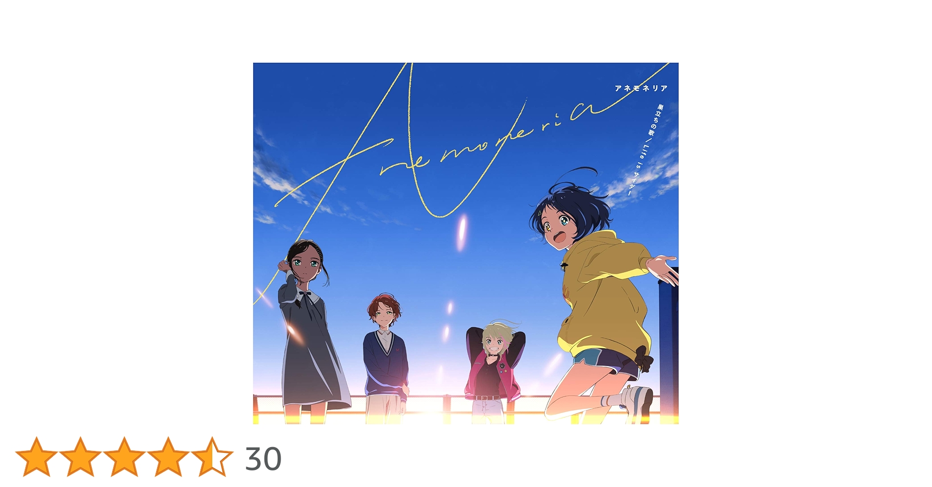 アダミアーノ　思い出の波 lithograph series