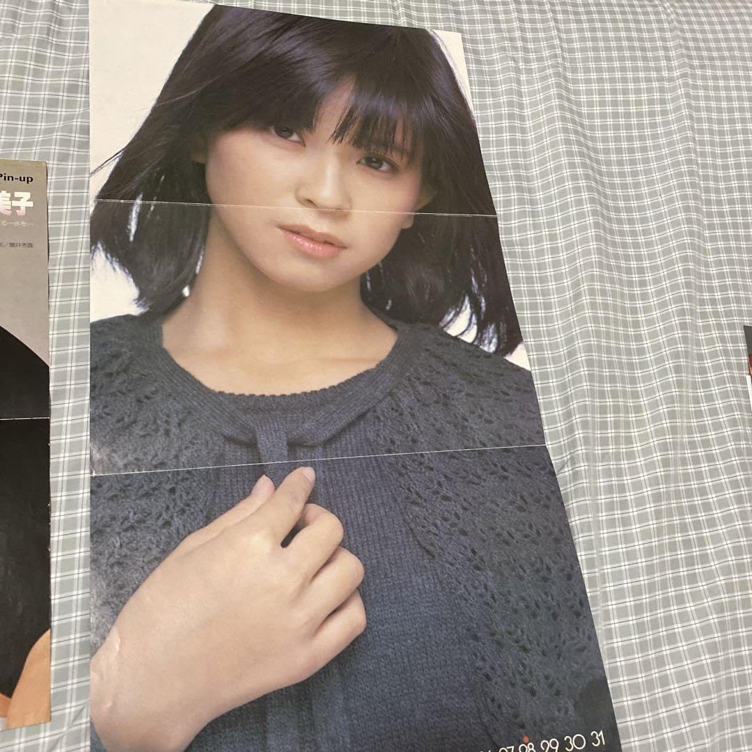 Amazon.co.jp: 大場久美子 21歳前後 折り込みポスター 2個