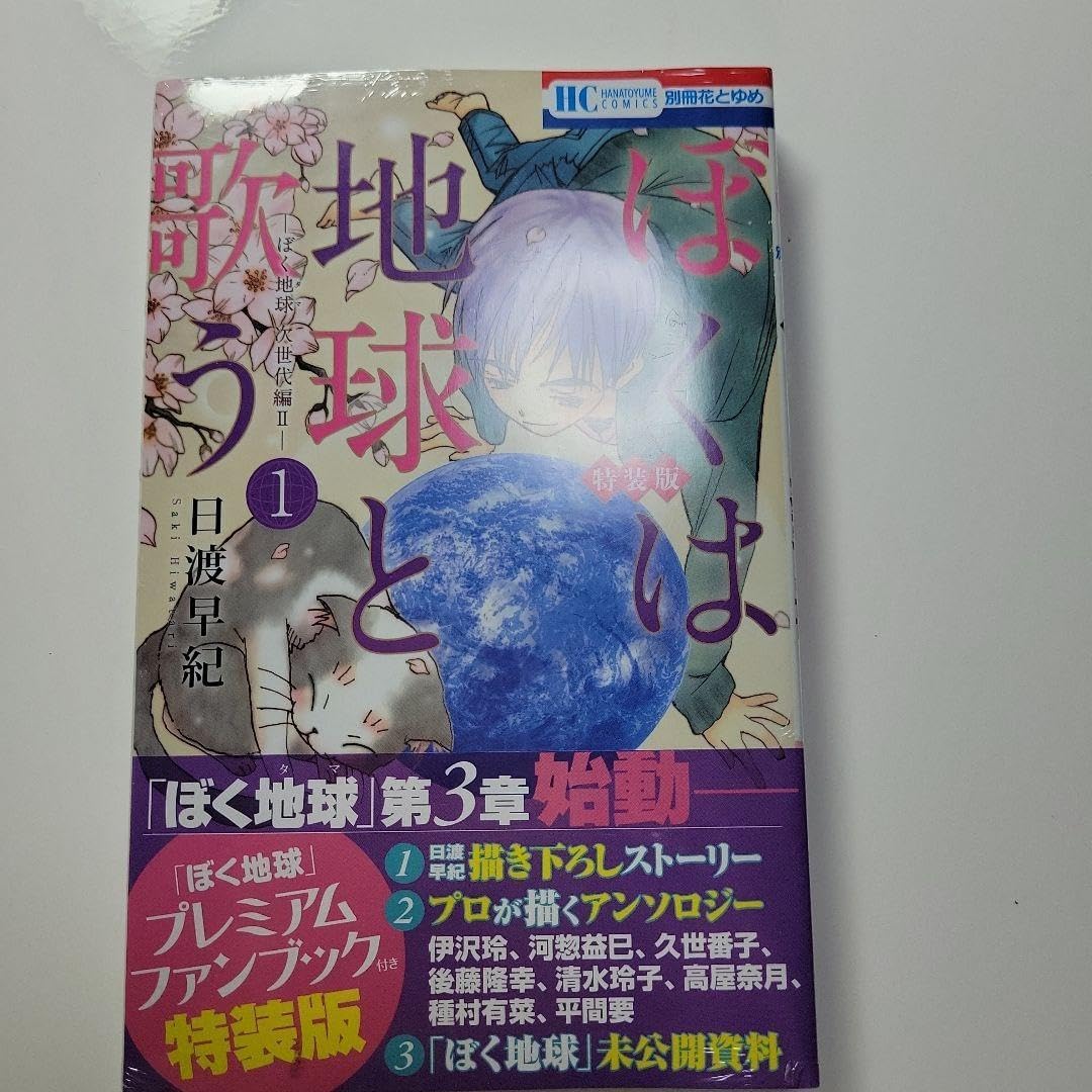 H7-CP コンプセット h7-cpコンプセット ドラゴンボールヒーローズ bm5