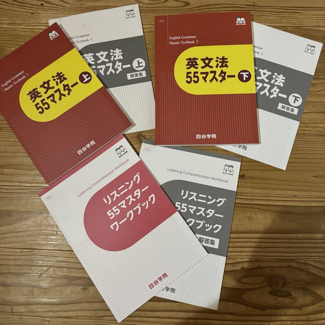お値下げ可⭕️【美品】医学英文法・生物科学教材セット 2021