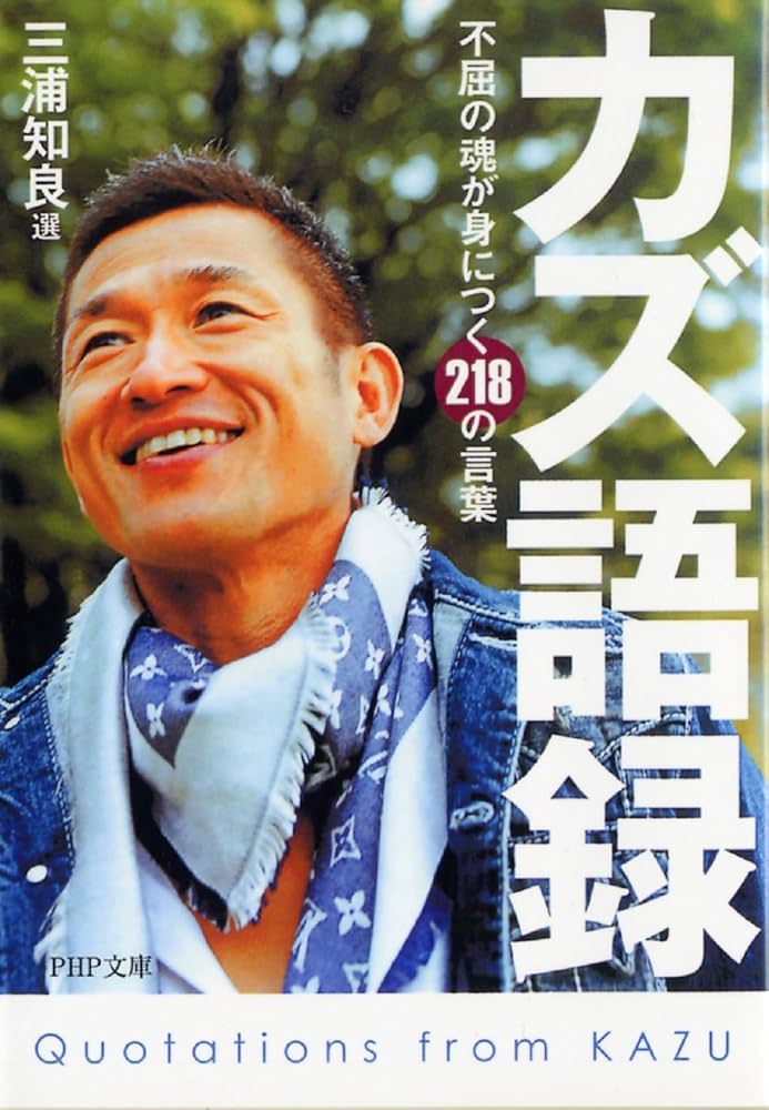 たのしい口語表現 漢字ジグザグフレンズ 2023年1月号 | パズルフレンズ