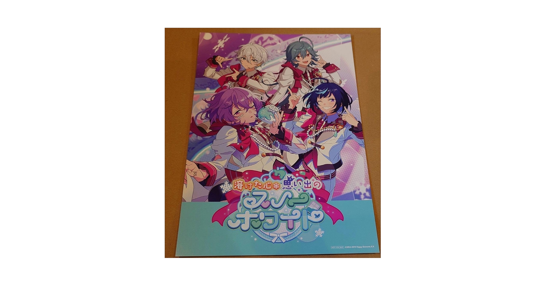 Amazon.co.jp: あんスタ ESストア 特典 ポスター エスプリ : ホビー