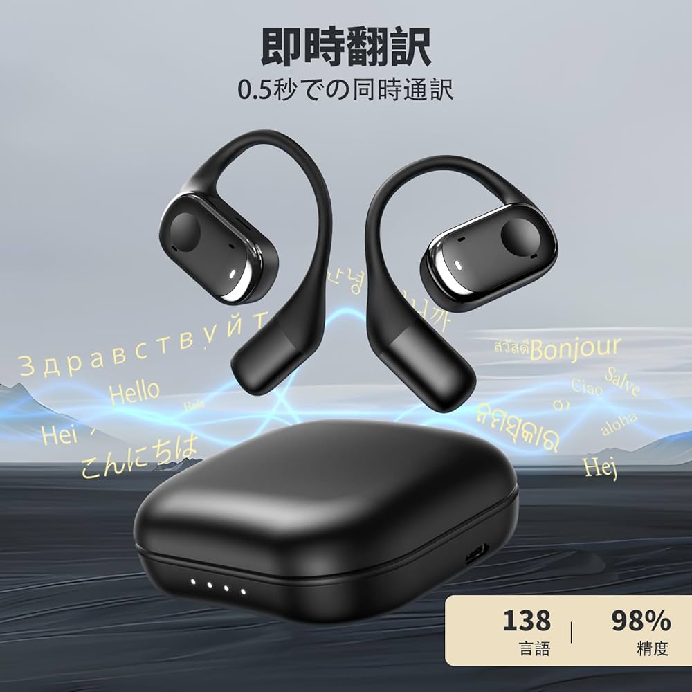 Amazon.co.jp: イヤホン翻訳機 通訳機 Chamequinho V18 イヤホン型 AI