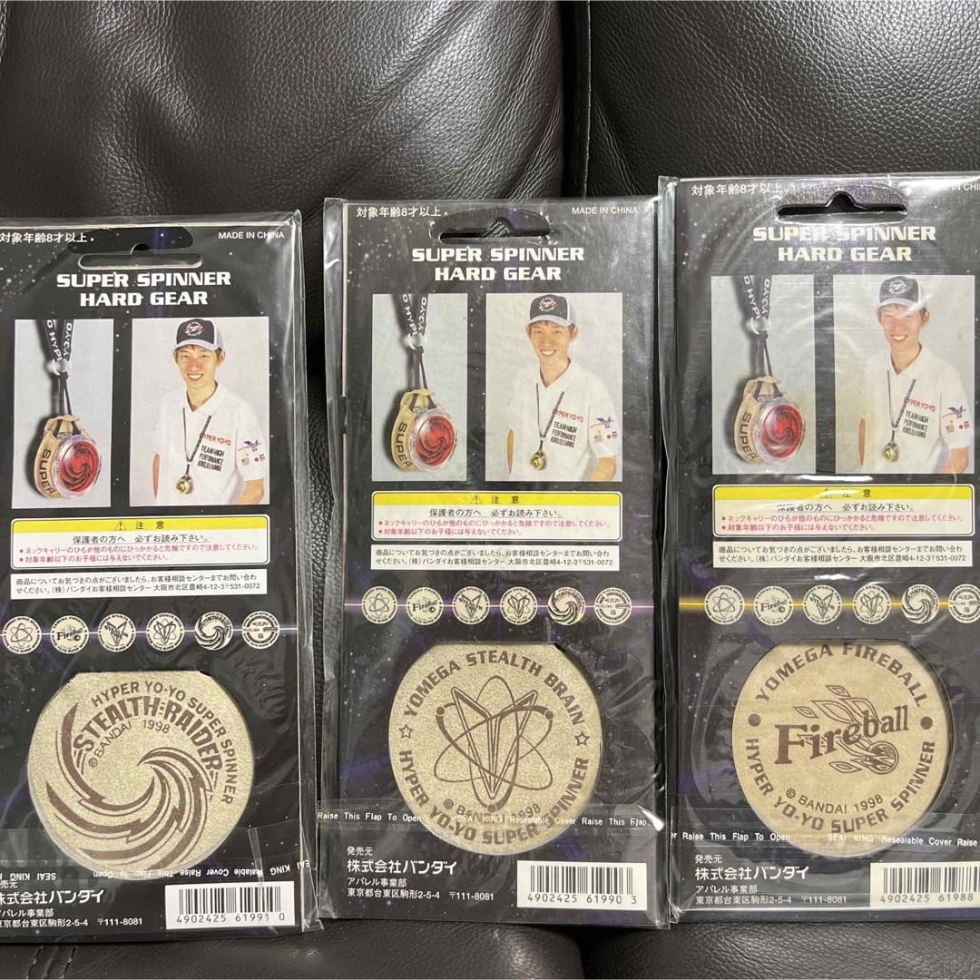 ☆ハイパーヨーヨー　ネックキャリー Amazon | ハイパーヨーヨーネックキャリー | ヨーヨー | おもちゃ