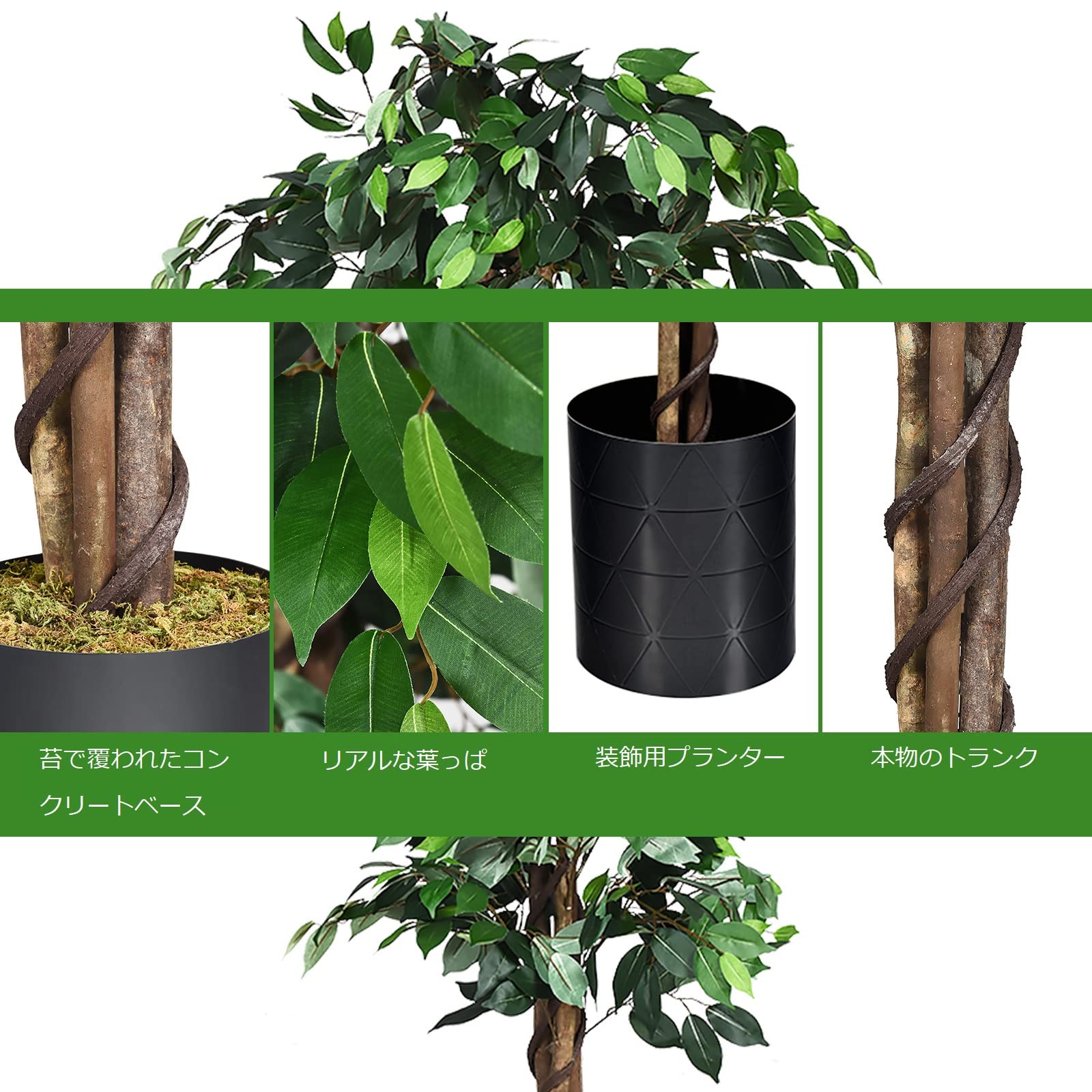 Amazon｜TANGKULA 観葉植物 180cm 造花 フェイクグリーン 鉢カバー付き 