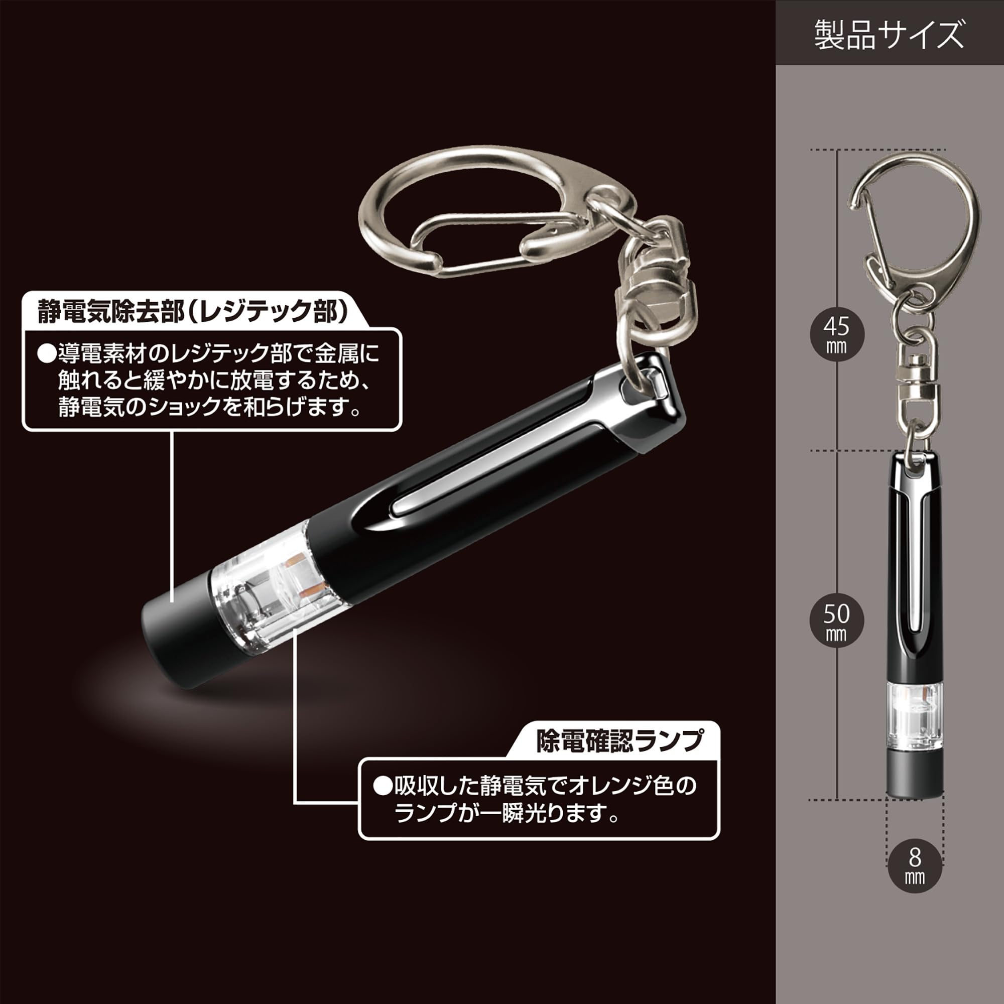 神奈川トヨタ 60th キーホルダー 静電気除去グッズ タッチ放電タイプ