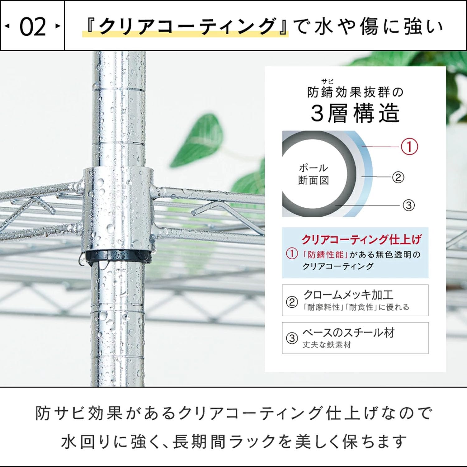 Amazon.co.jp: ドウシシャ 棚 ルミナス互換 メタルルミナスラック 幅