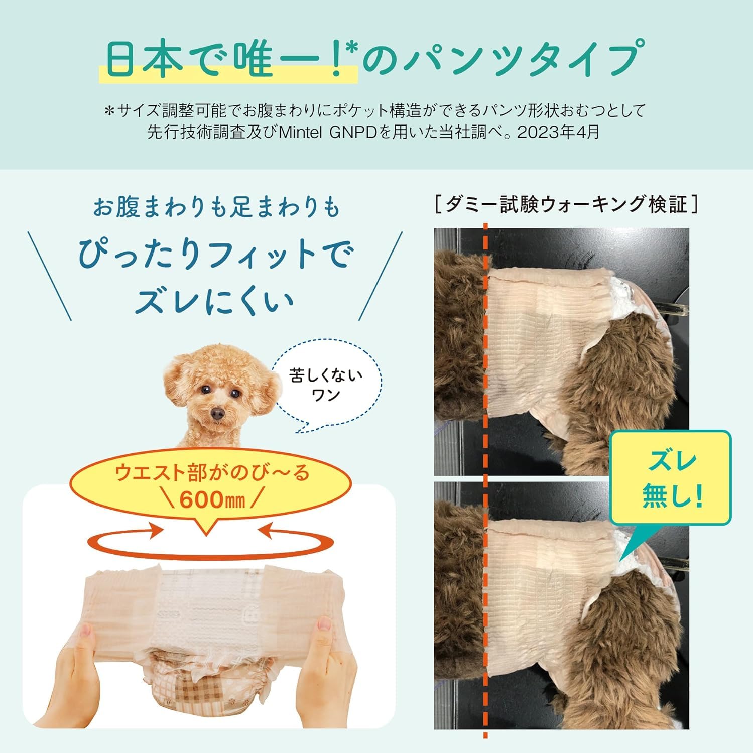Amazon | キミおもい アクティブウェア SSS-S 30枚 | ノーブランド品