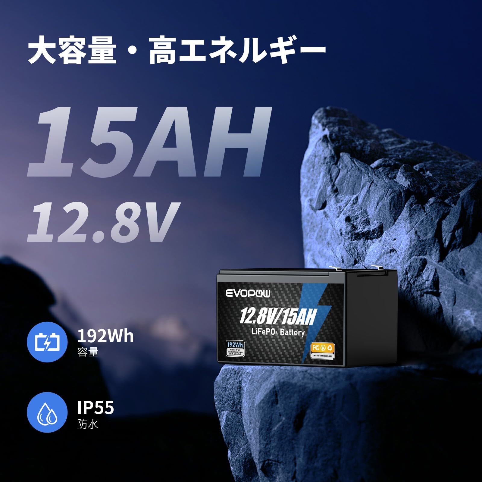 Amazon.co.jp: 12.8V 192Wh LiFePO4バッテリー 蓄電池 15Ah リン酸鉄