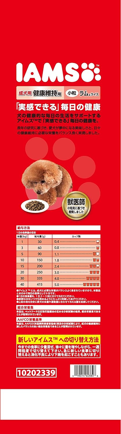 Amazon Co Jp アイムス Iams ドッグフード 成犬用 健康維持用 小粒 ラム ライス 12kg ペット用品