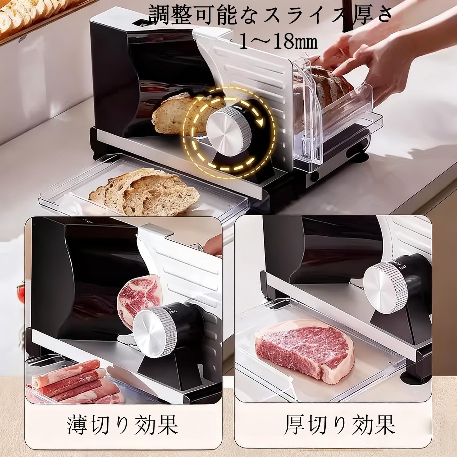 電動ミートスライサー Amazon | Amrioty 電動スライサー ミートスライサー 刃外し洗浄可能