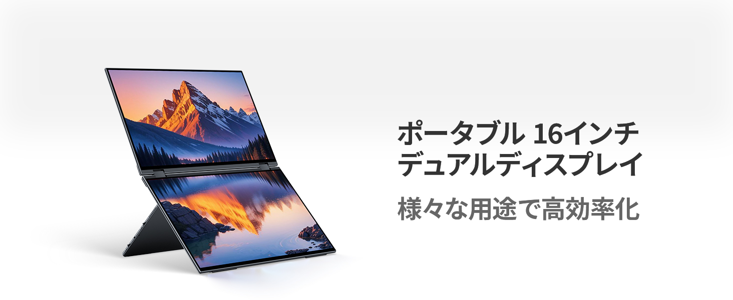 EWEI 16インチ デュアルディスプレイ 2K XQ-160PW EHOMEWEI モバイルモニター XQ-160PW デュアルモニター 2.5K 16
