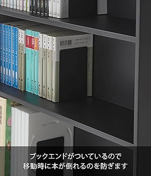 山崎実業(Yamazaki)ハンドル付き隠せる コミックラック ブラック1486 Amazon.co.jp: 山崎実業(Yamazaki) ハンドル付き 隠せる