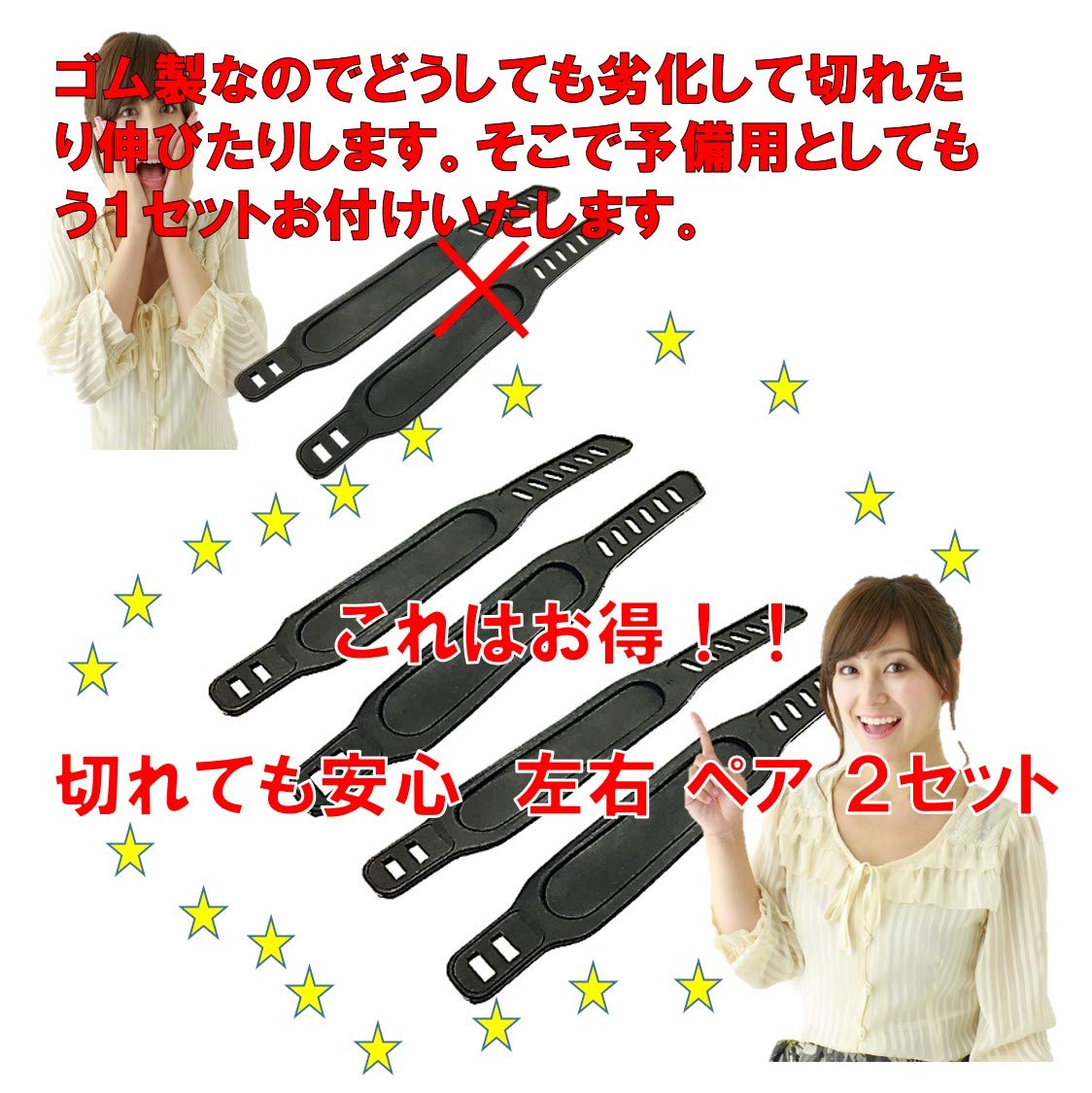 Amazon | ST TS ペダルベルト エアロバイク 室内 自動車 互換 汎用