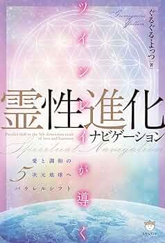 中世における理性と霊性 中世における理性と霊性 中世における理性と霊性