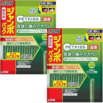 Amazon Amazon Co Jp限定 ライオン Lion ペットキッス Petkiss 犬用おやつ 食後の歯みがきガム 超やわらかタイプ ジャンボパック 150g 2袋 ペットキッス Petkiss ガム ローハイド 通販