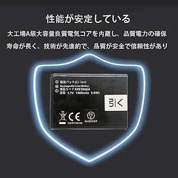 Amazon | Aousavo 交換用電池x1個 KYF33UAA 互換バッテリー