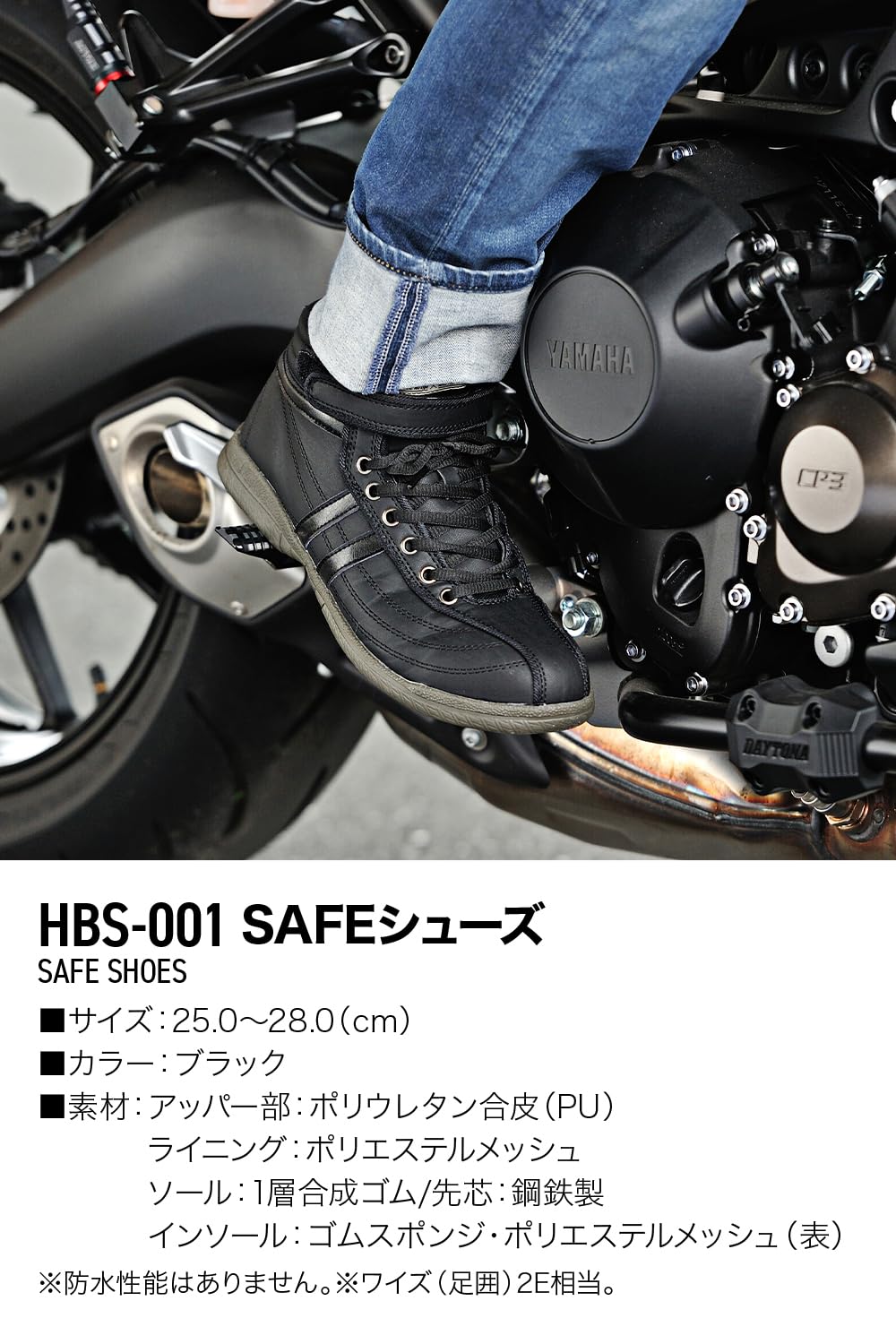 Amazon.co.jp: デイトナ: シューズ/ブーツ