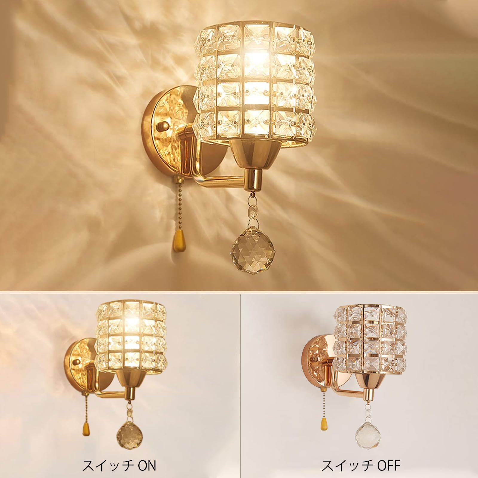 Amazon.co.jp : 億兆堂 小型クリスタル 壁掛けライト ブラケットライト  