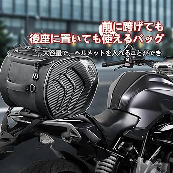 Amazon | バイク シートバッグ に適合 PCX 160 150 XADV750