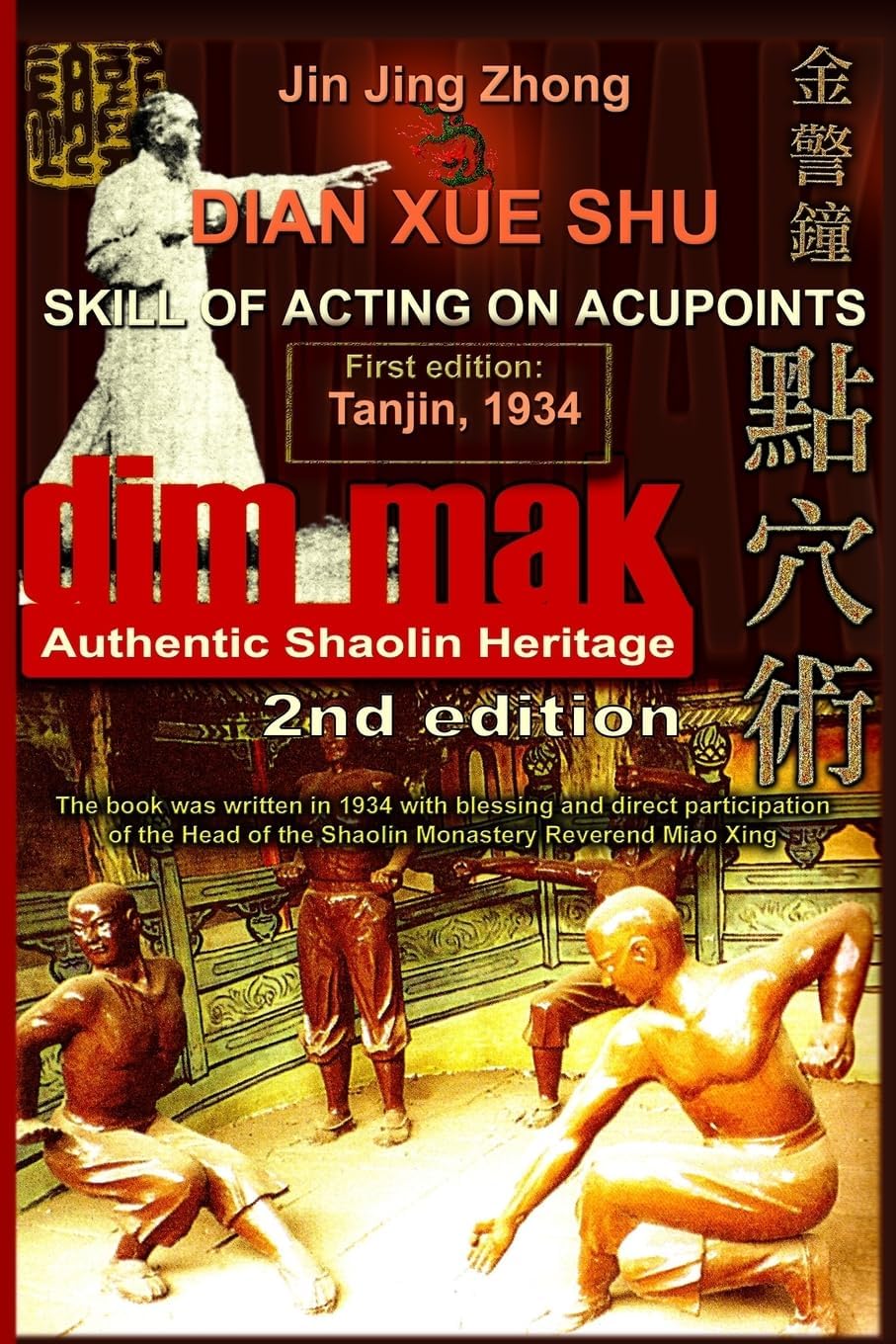 Authentic Shaolin Heritage: Dian Xue Shu (Dim Mak): Skill of Acting on Acupoints