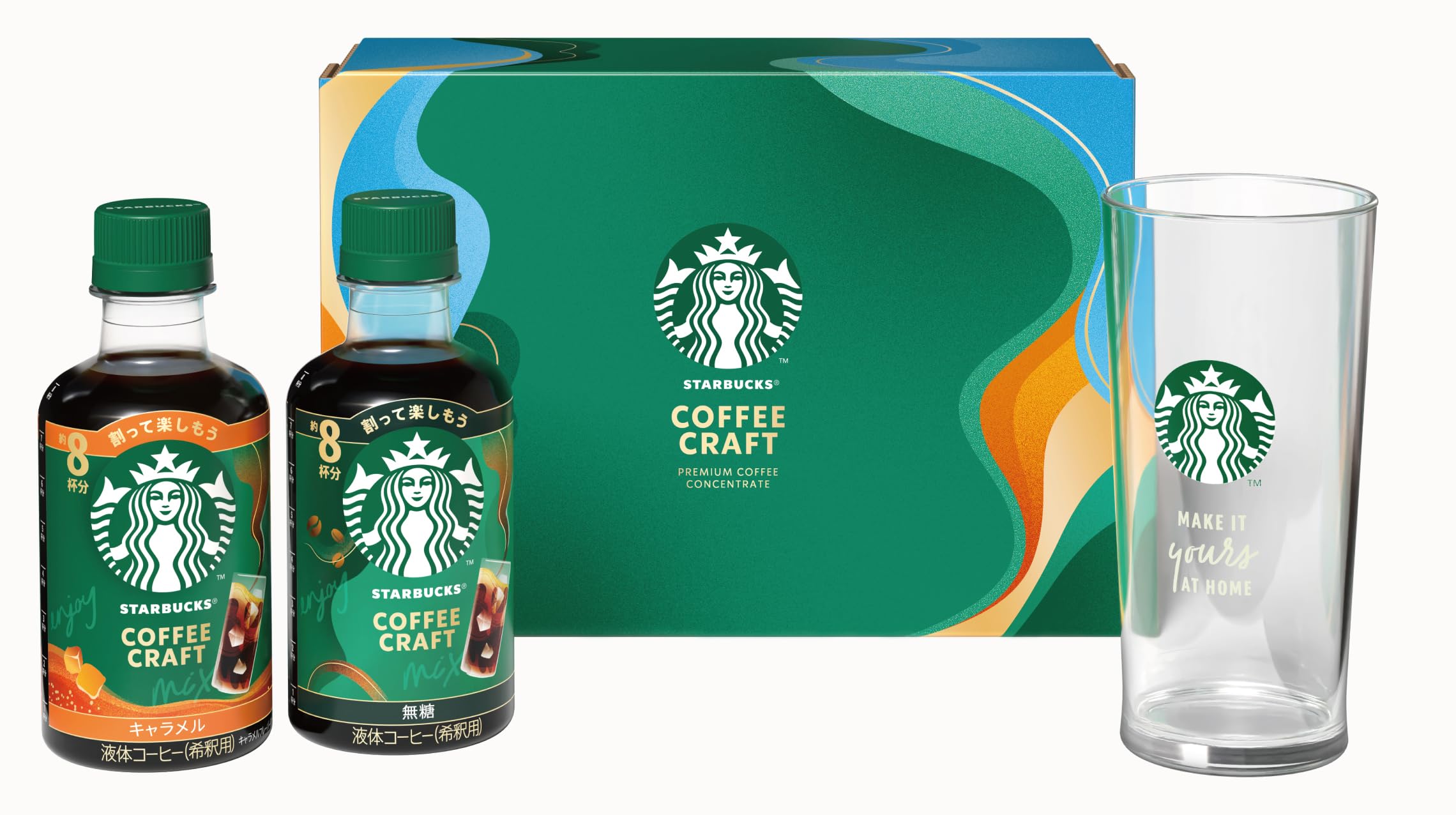 スターバックス 濃縮アイスコーヒークラフト ギフトボックス SC-30M