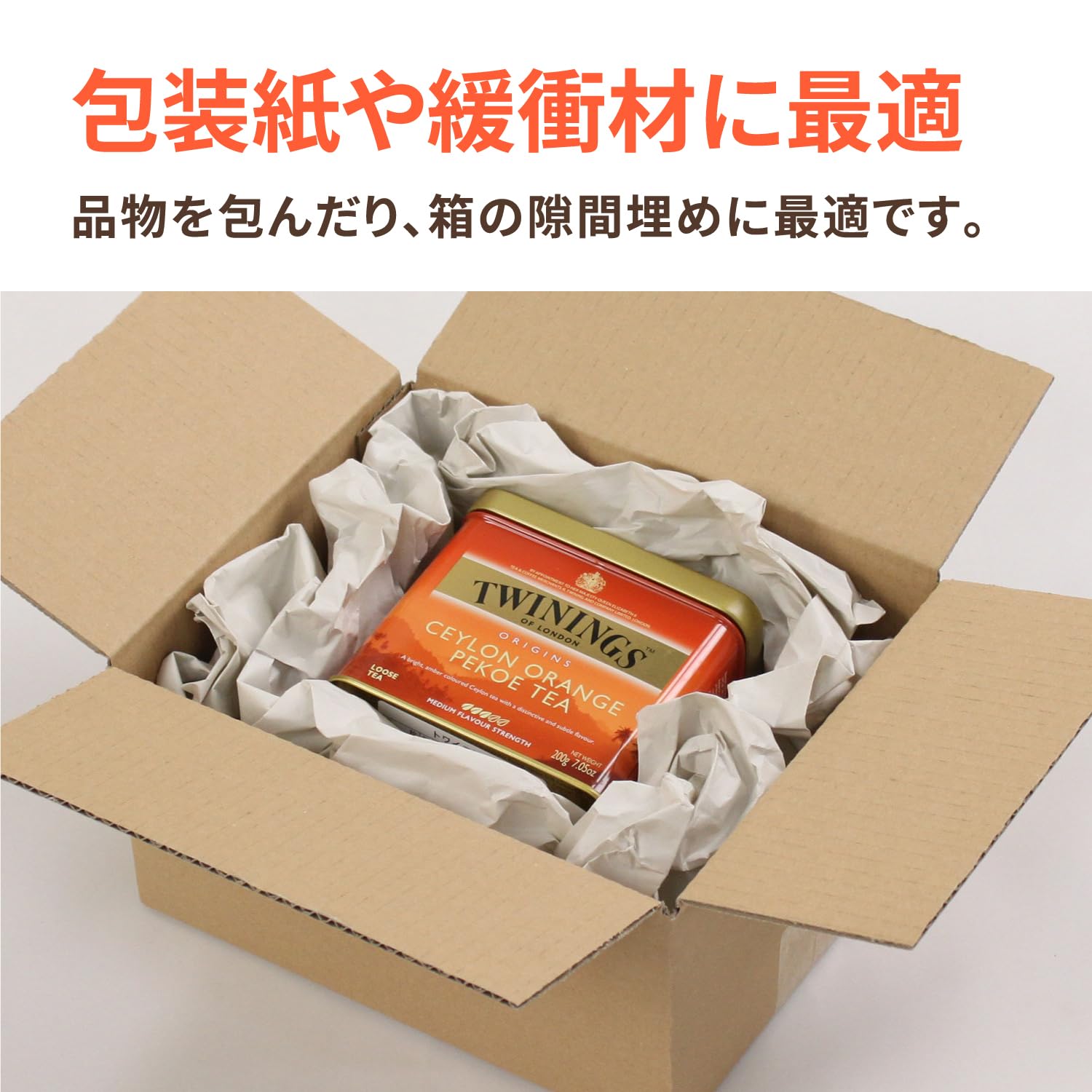 Amazon.co.jp: アースダンボール 緩衝材 更紙 巾542mm×500m 1巻