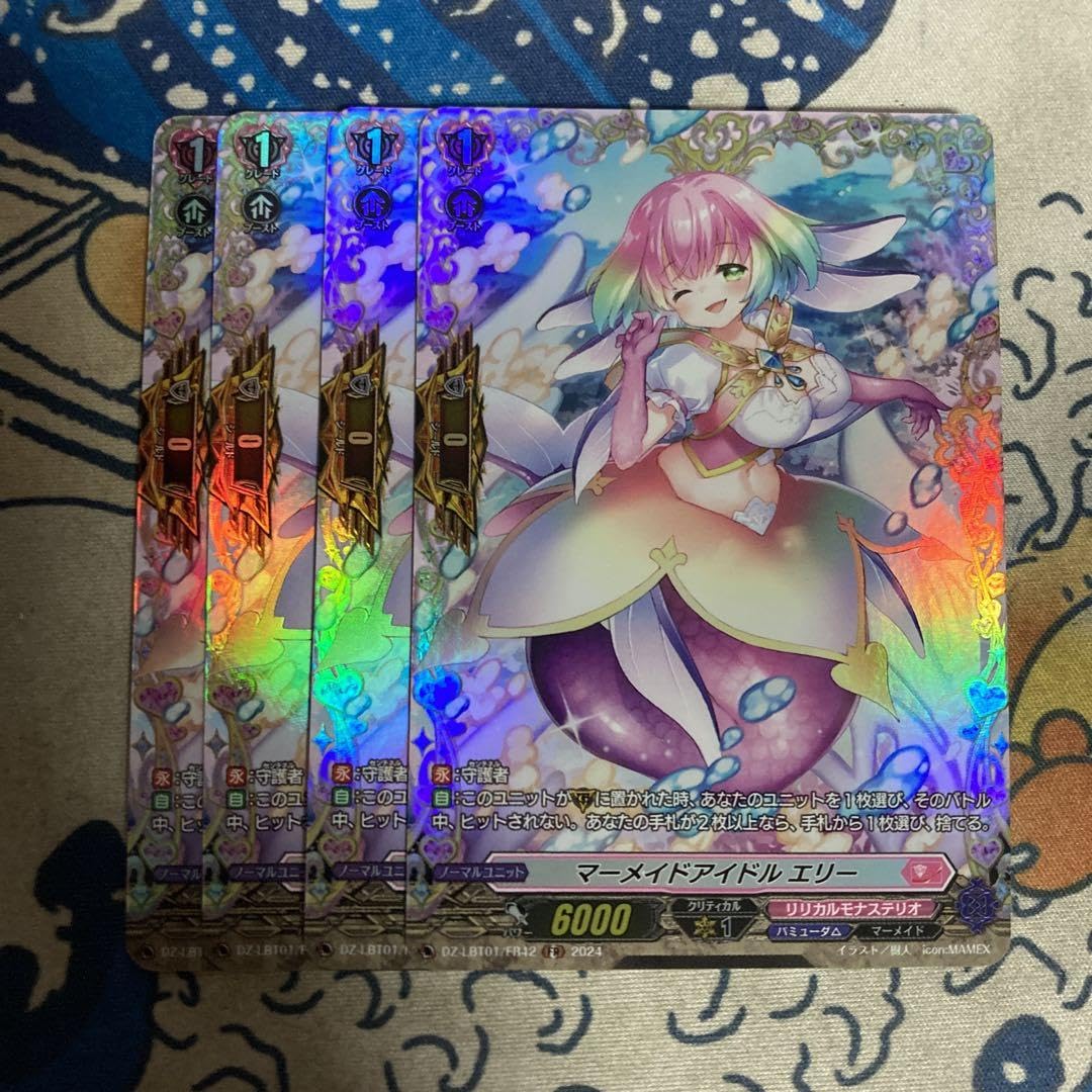 マーメイドアイドル エリー FR 4枚 マーメイドアイドル エリー / エクストラブースター第06弾 綺羅