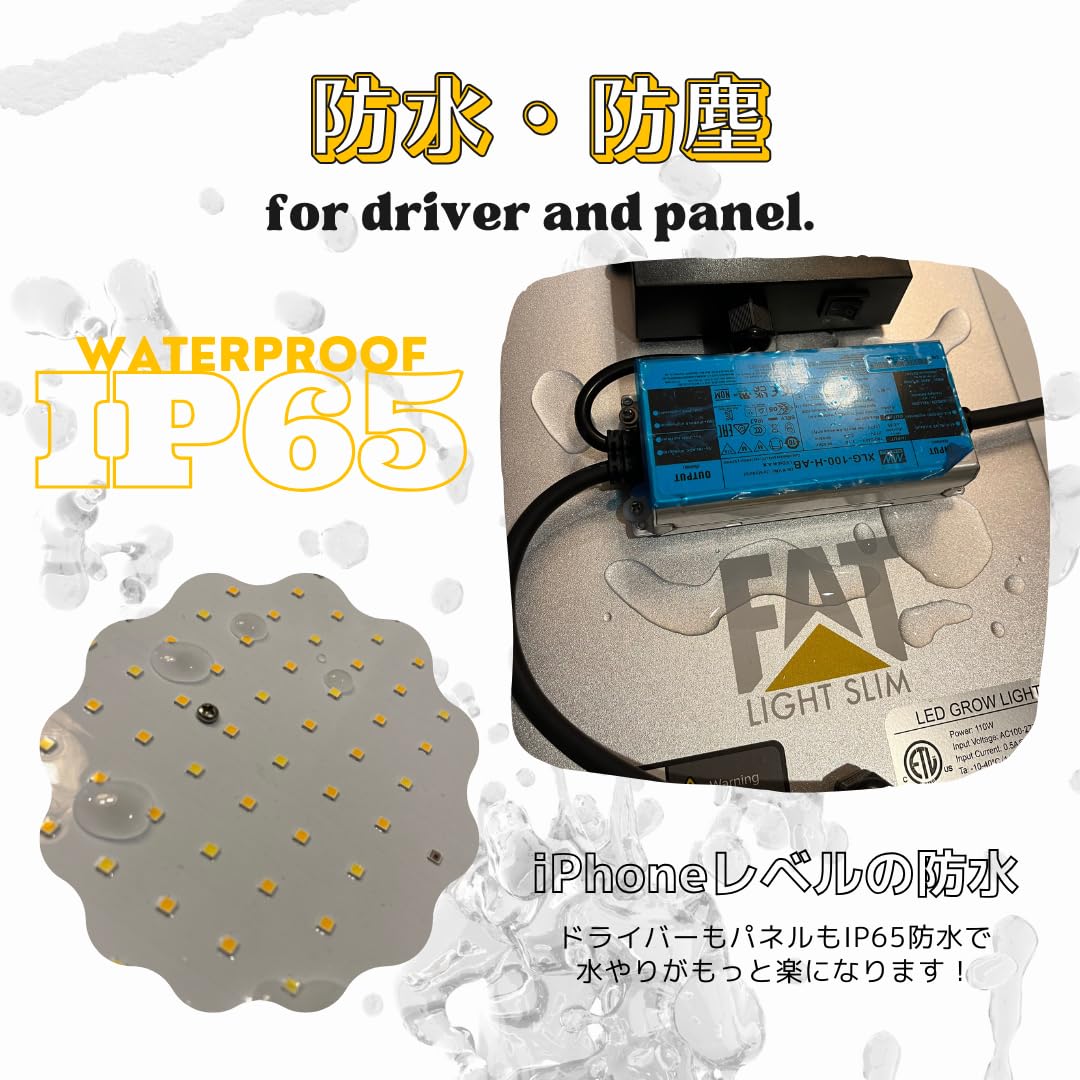 Amazon.co.jp: FAT LIGHT SLIM SX450 植物育成LEDライト 水耕栽培 調光