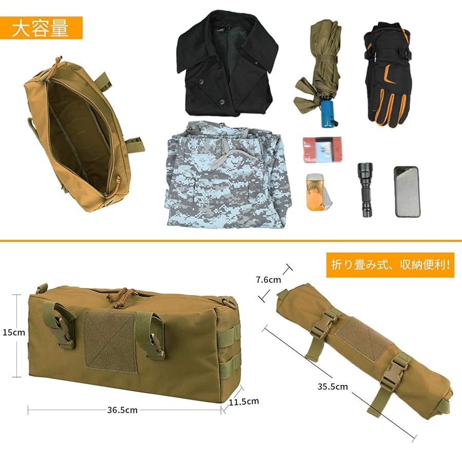 サバゲー小物セット Amazon.co.jp: [JETEDC] ジェットイデイシイ molle バッグ
