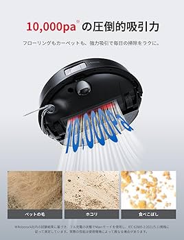 【新品未開封】Roborock Q10V ロボット掃除機 Amazon | roborock(ロボロック) Q10V+ ロボット掃除機 水拭き