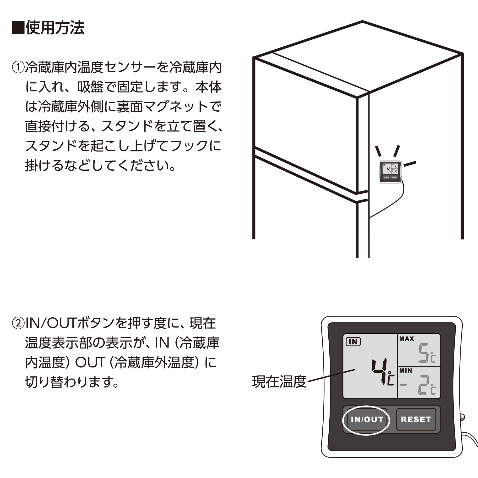 Amazon.co.jp: シンワ測定(Shinwa Sokutei)冷蔵庫用デジタル温度計A