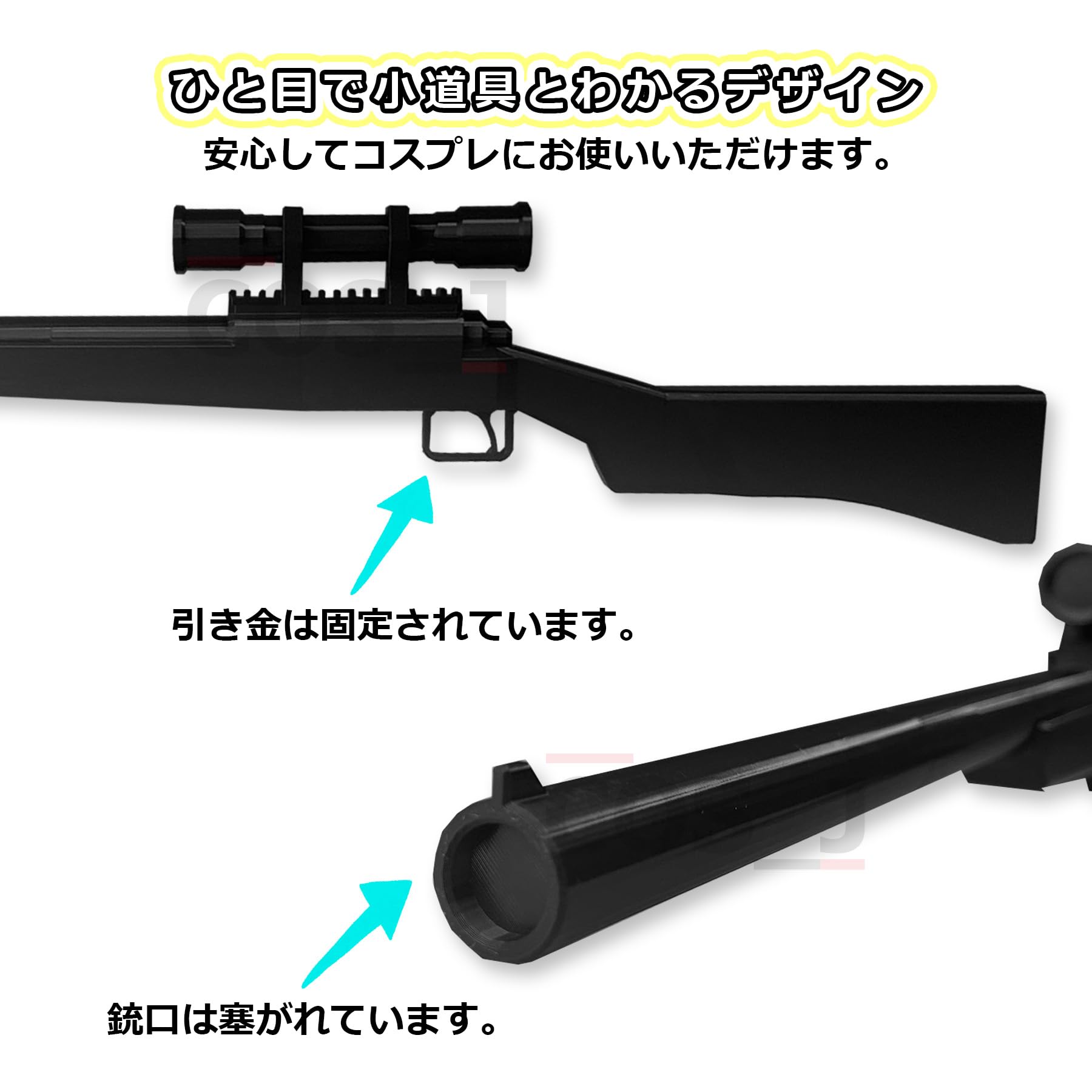 Amazon.co.jp: コスジェイ コスプレ用 ワールドトリガー イーグレット