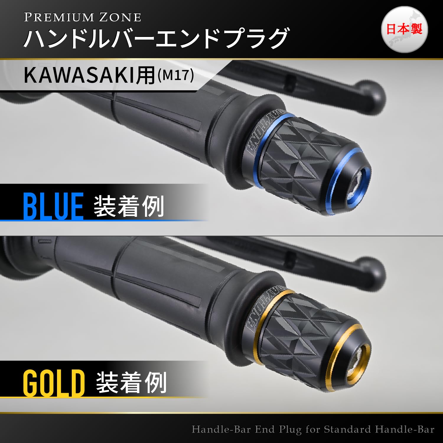 六つの商品 40%OFF☆DAYTONA カワサキM17 バーエンド ZX-10R ZX10R 2004